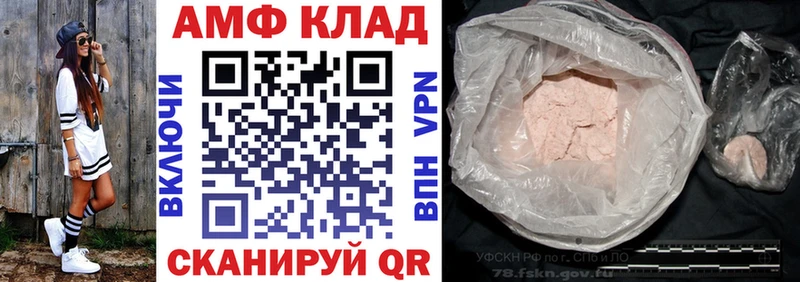 где купить наркоту  мориарти какой сайт  АМФ Розовый  Дигора 