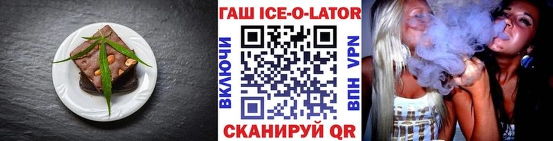 купить сайты это формула Еда ТГК марихуана Дигора