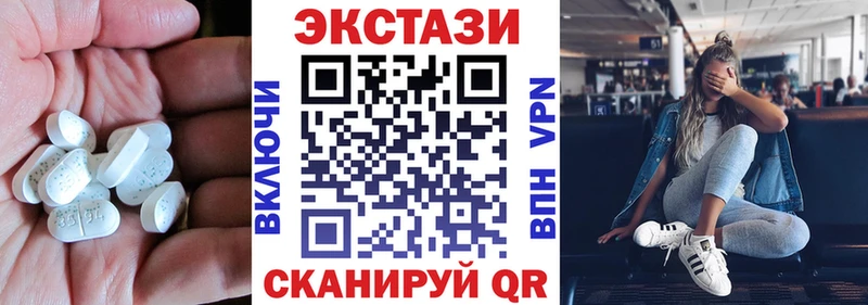 Экстази ешки  hydra ссылки  Дигора 