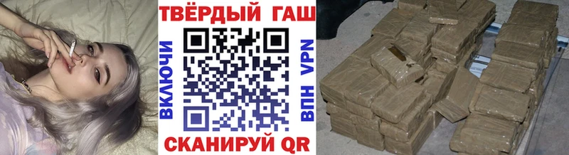 закладка  Дигора  ГАШИШ Premium 