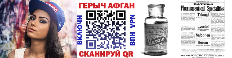 Героин гречка  где купить наркоту  Дигора 