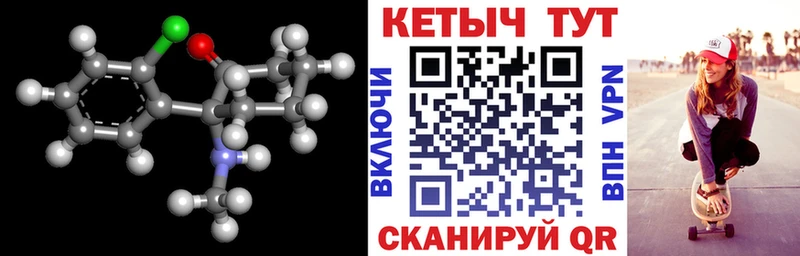 КЕТАМИН VHQ  купить наркотики сайты  Дигора 