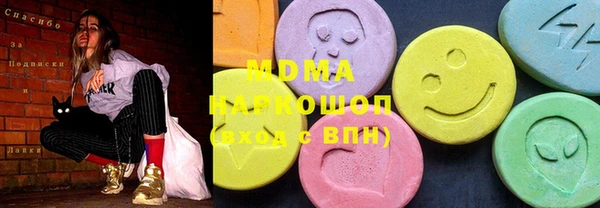 метадон Богородск