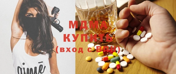 альфа пвп Богородицк