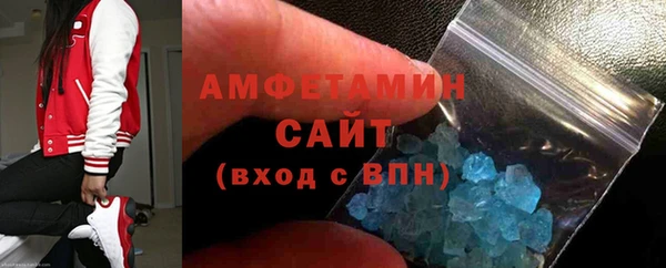 альфа пвп Богородицк