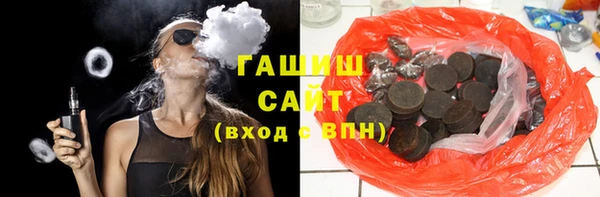 альфа пвп Богородицк