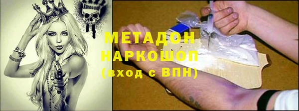 эйфоретик Белокуриха
