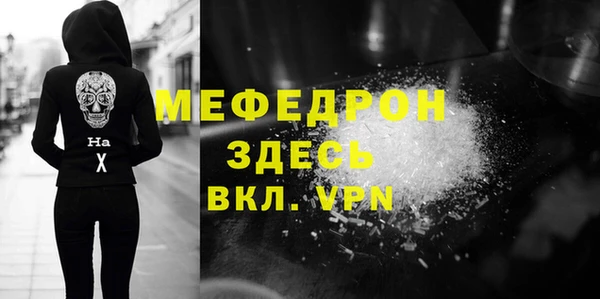 эйфоретик Богданович