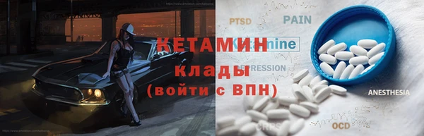 метадон Богородск