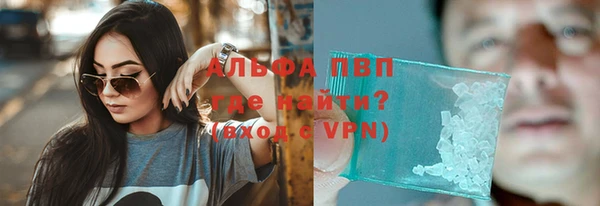 альфа пвп Богородицк