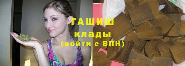 альфа пвп Богородицк