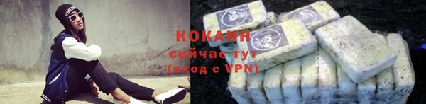 метадон Богородск
