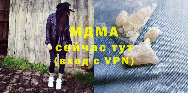 альфа пвп Богородицк