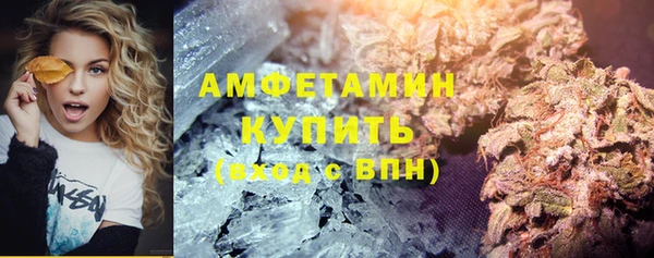 марки lsd Беломорск