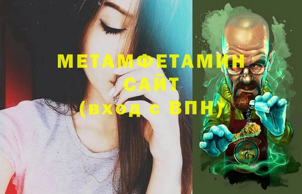 меф VHQ Белоозёрский