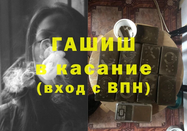 метадон Богородск