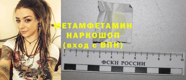 альфа пвп Богородицк