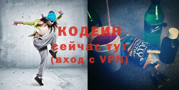 метадон Богородск