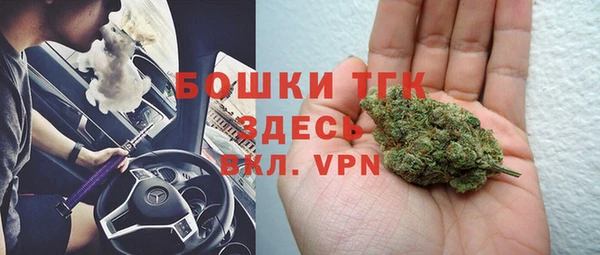 альфа пвп Богородицк