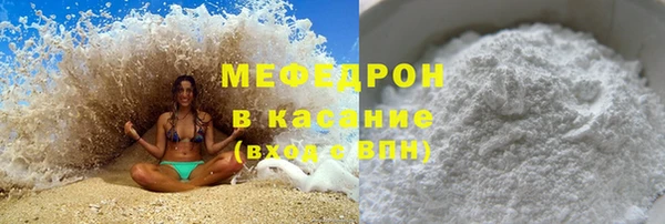 метадон Богородск