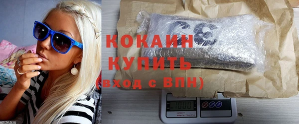 альфа пвп Богородицк