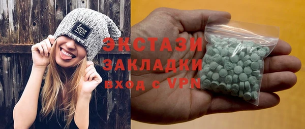 альфа пвп Богородицк