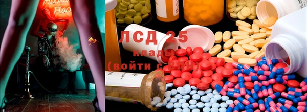 альфа пвп Богородицк
