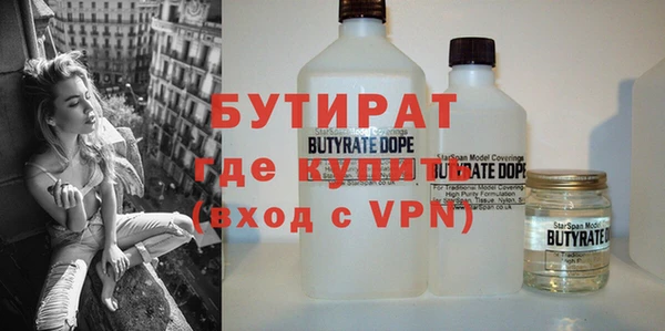 эйфоретик Белокуриха