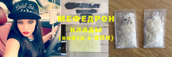 метадон Богородск