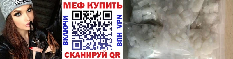 где продают наркотики Дигора Меф мяу мяу